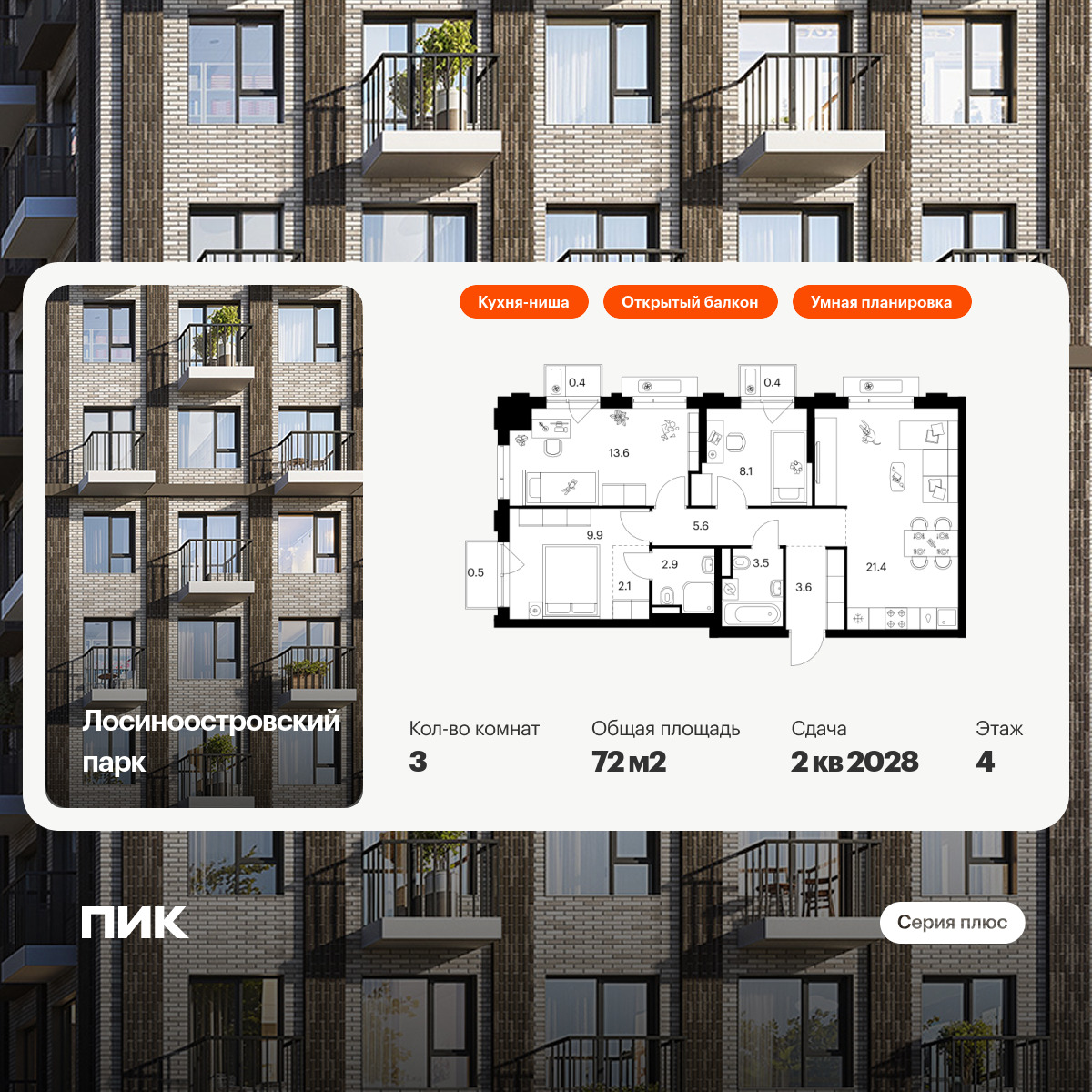 6093600.png?v=1768312056