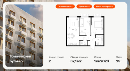 6093634.png?v=1756720244