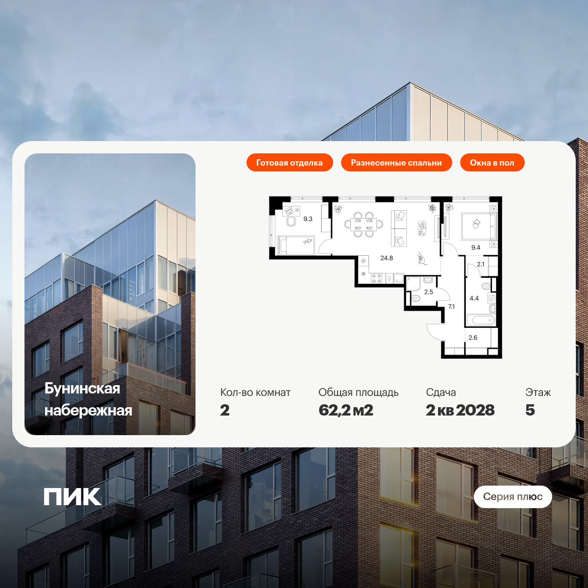 6093663.png?v=1768312057