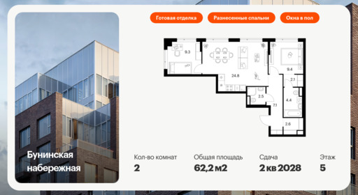 6093663.png?v=1768312057