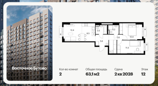 6093743.png?v=1768312057