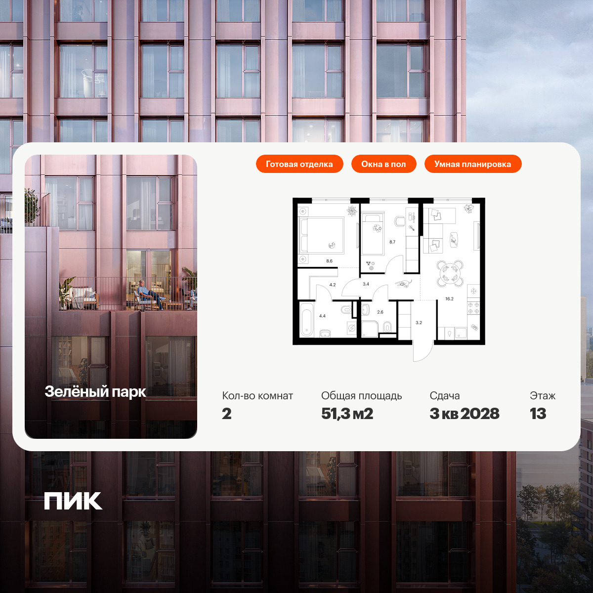 6093767.png?v=1768312060