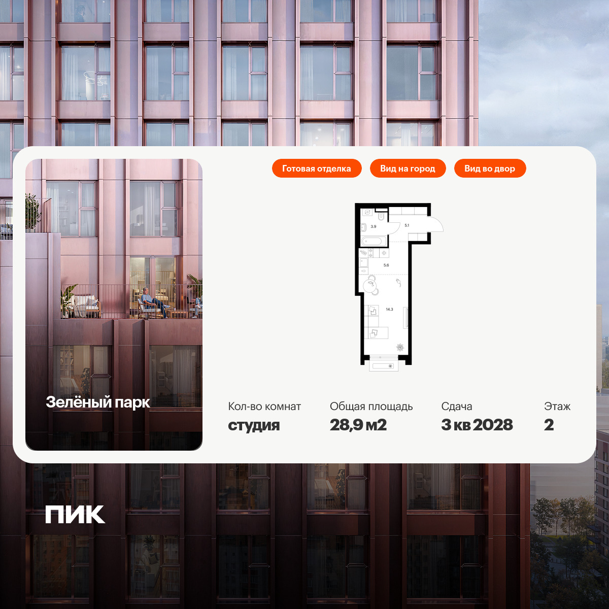 6093828.png?v=1768312059