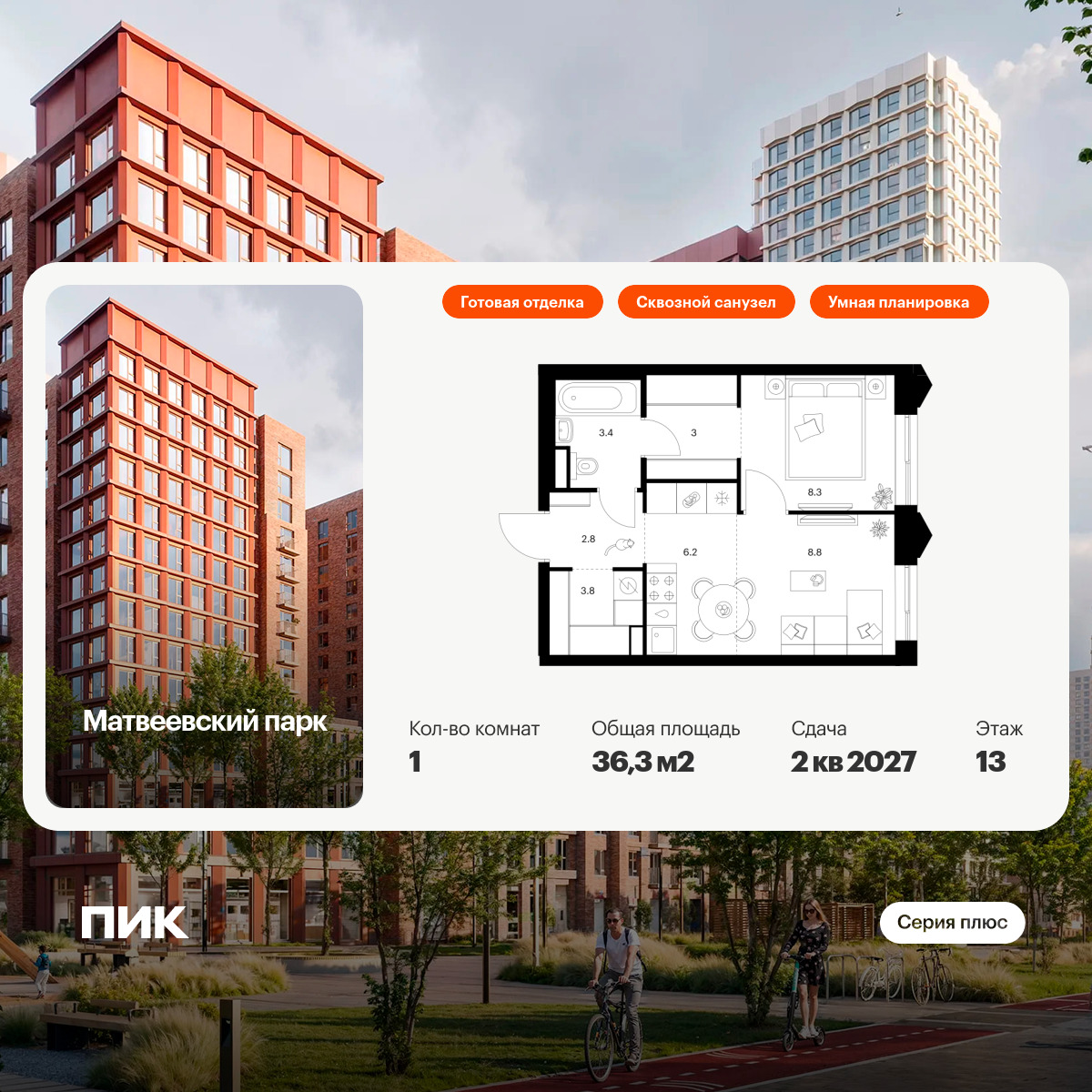 6097067.png?v=1768312063