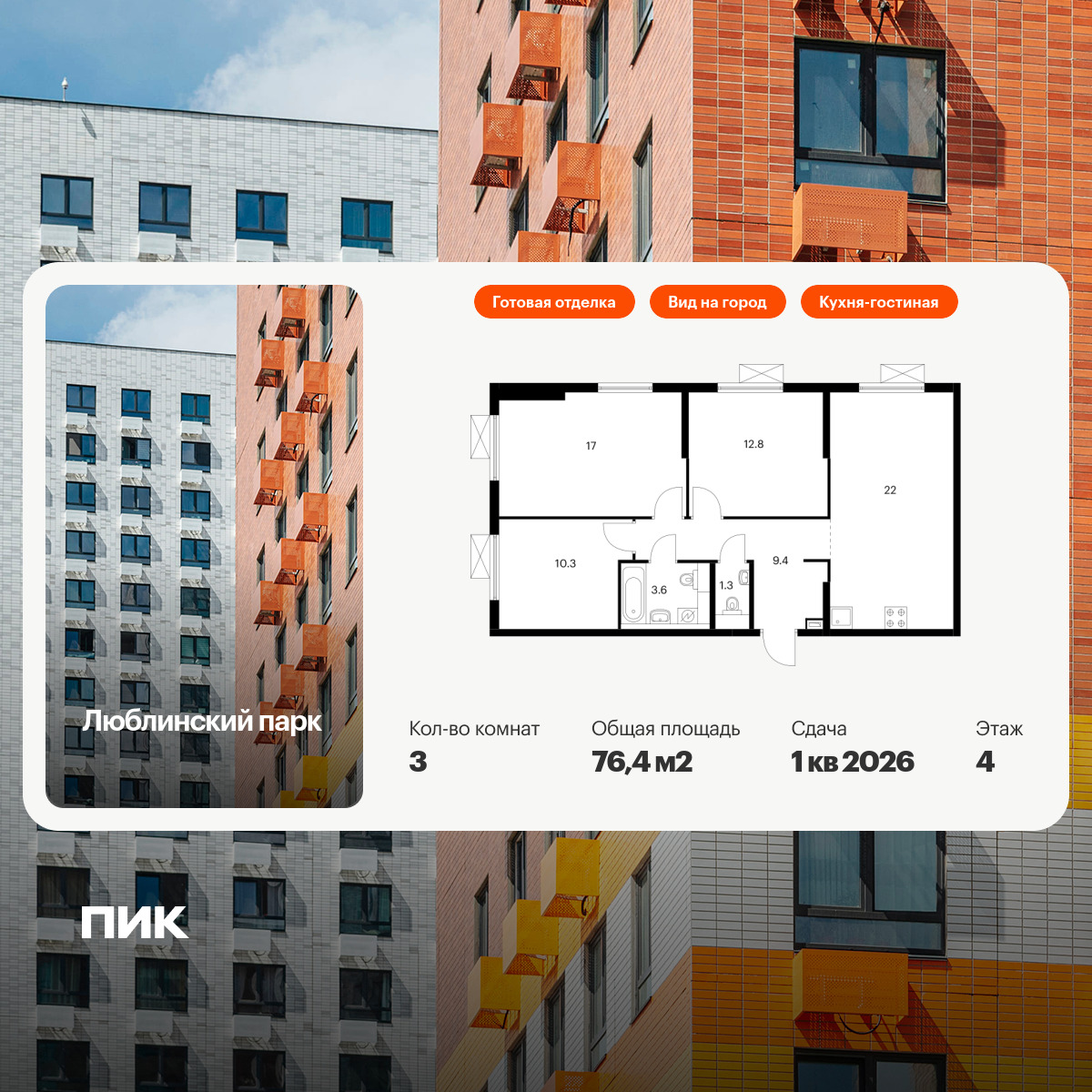 6097079.png?v=1768312064