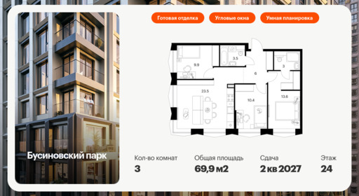 6097163.png?v=1768312065