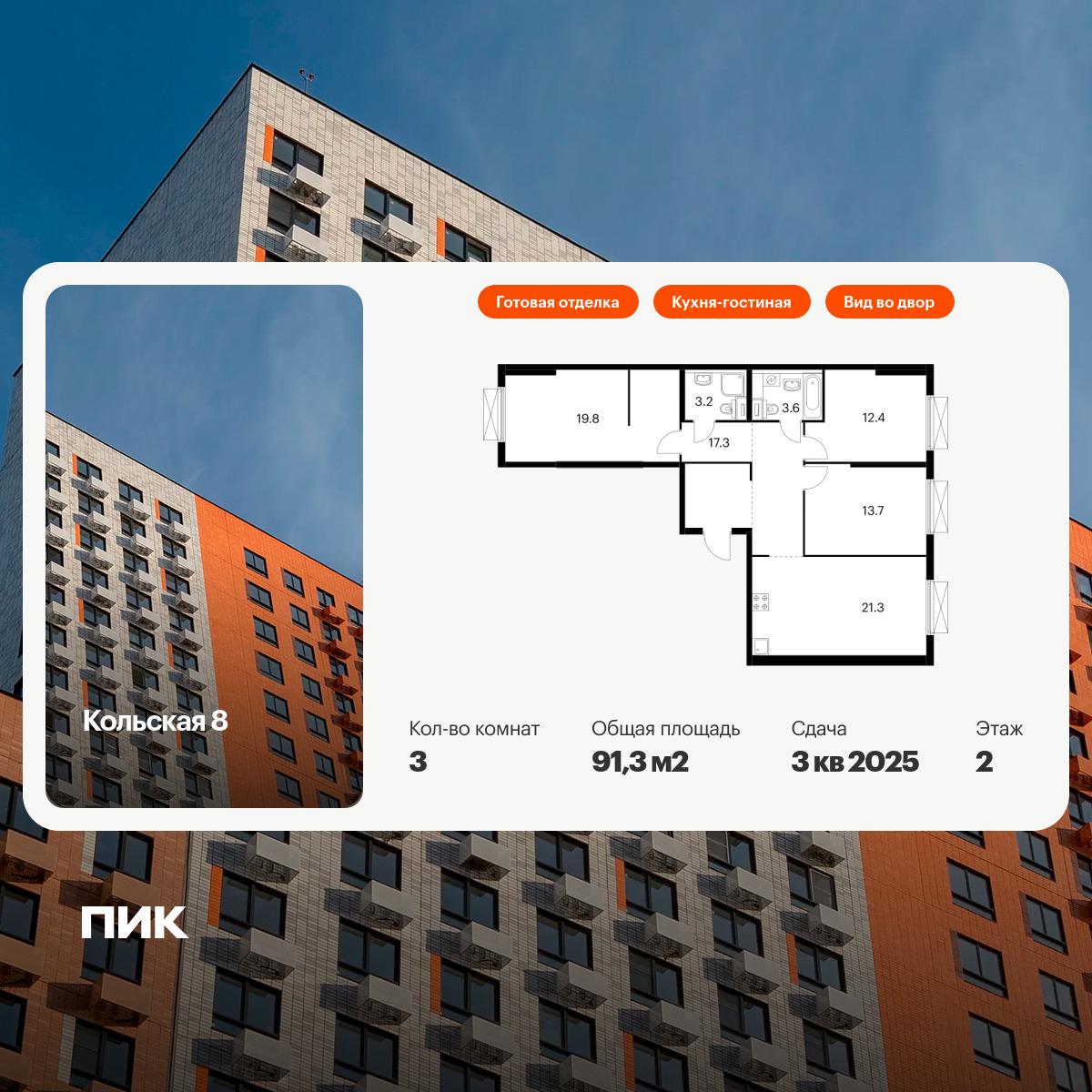 6104870.png?v=1768312068