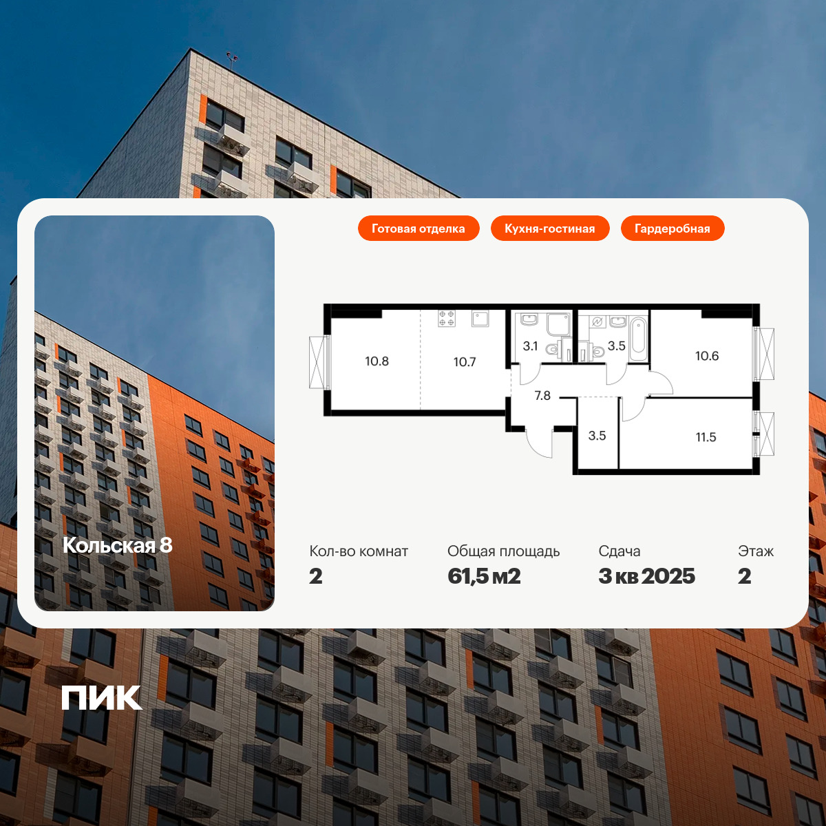 6105928.png?v=1768312071