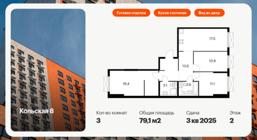 6105945.png?v=1768312071