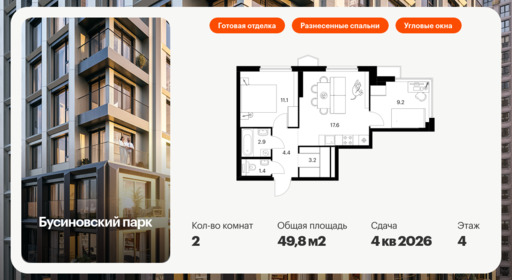 6105997.png?v=1768312073