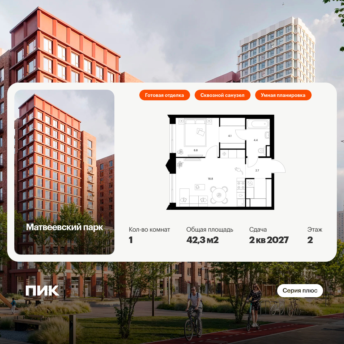 6106044.png?v=1768312073