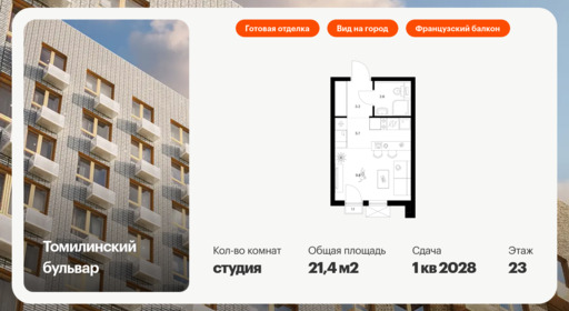 6106123.png?v=1768312075