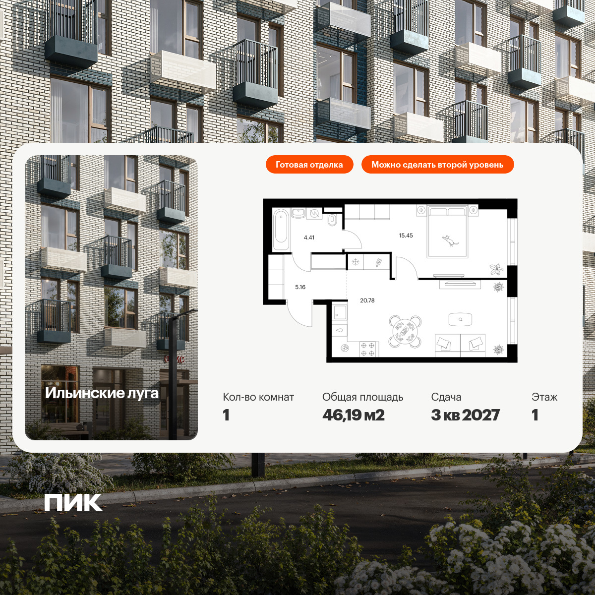 6109138.png?v=1768312076