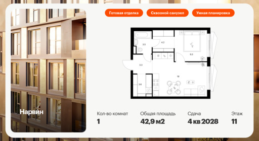 6111653.png?v=1768312080