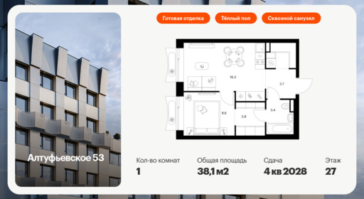 6113345.png?v=1768312083