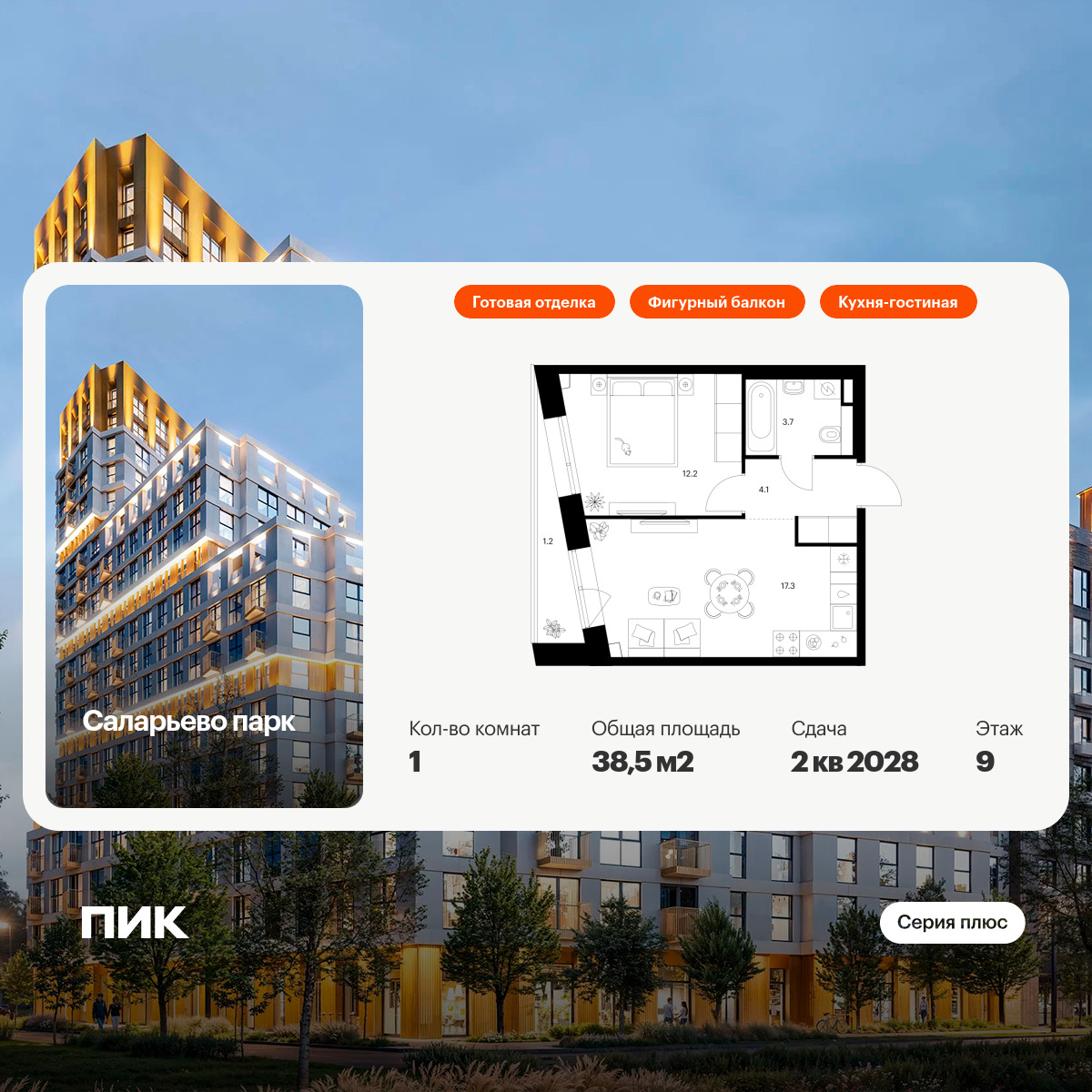 6115762.png?v=1768312085