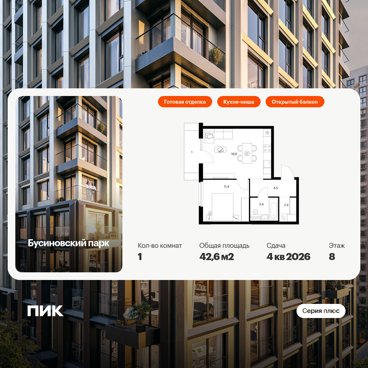 6117669.png?v=1768312088