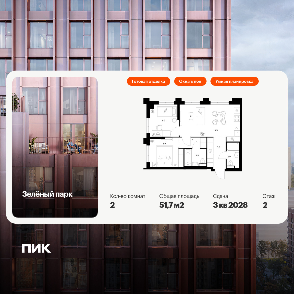 6117677.png?v=1768312088