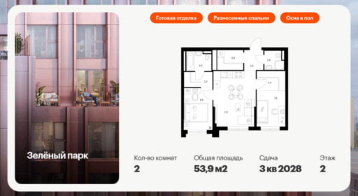 6117684.png?v=1768312088