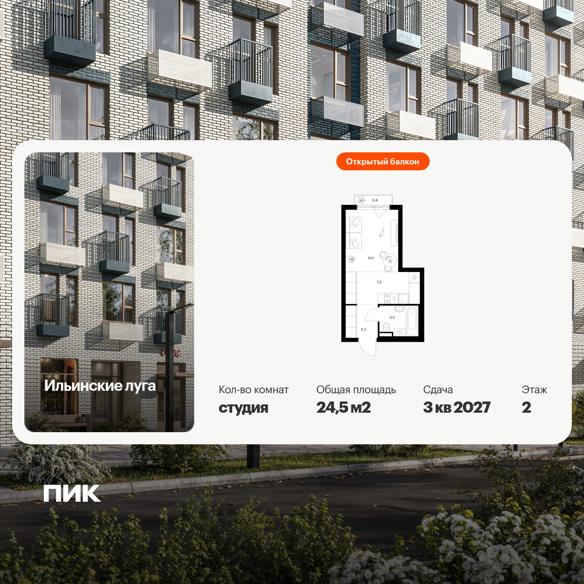 6117743.png?v=1768312090