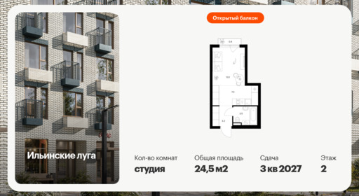 6117743.png?v=1768312090