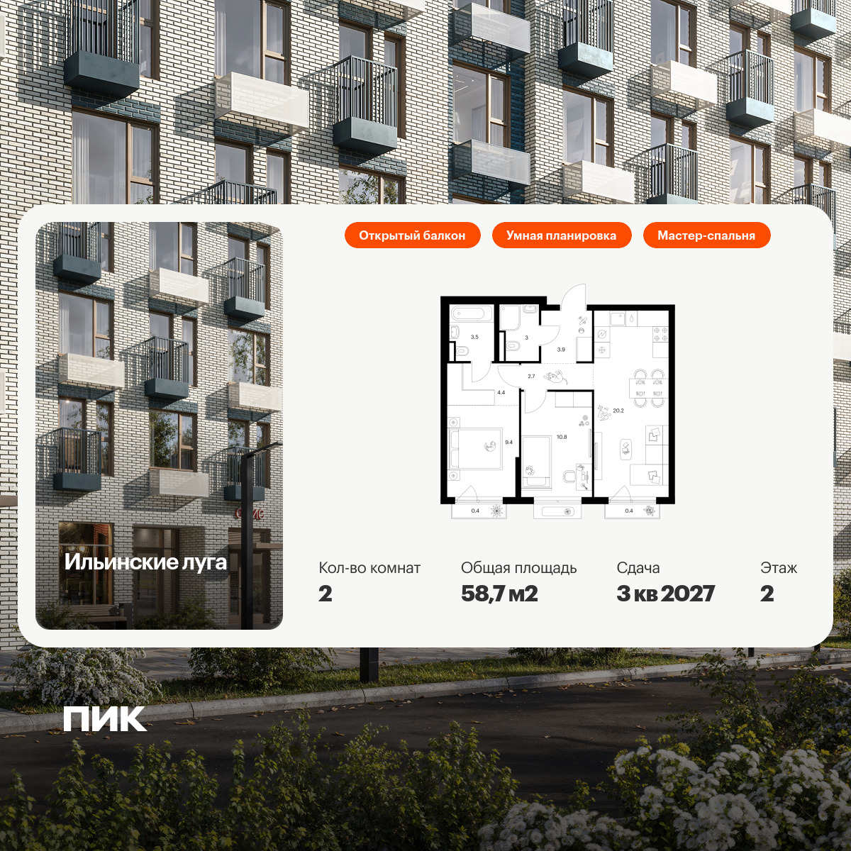 6117745.png?v=1768312090