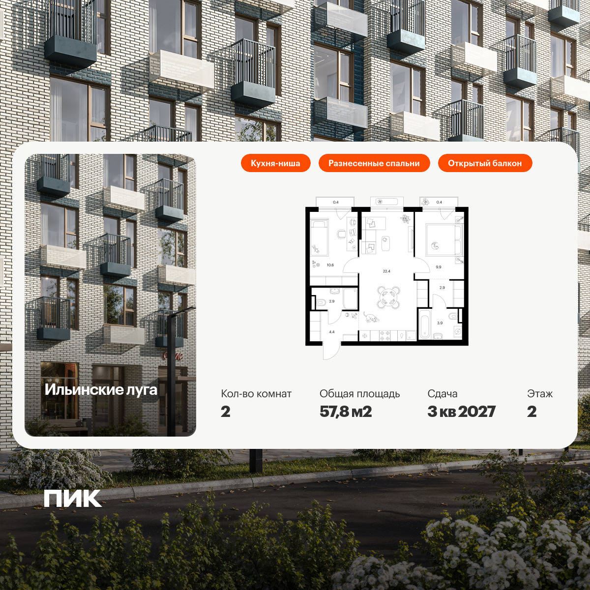 6117746.png?v=1768312090