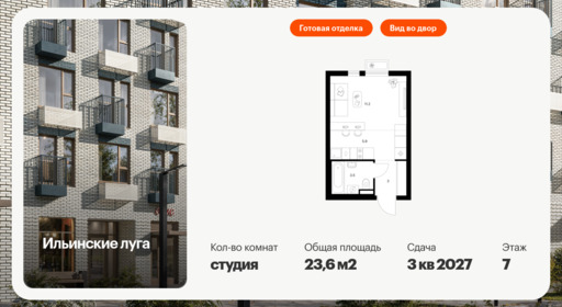 6123110.png?v=1768312093