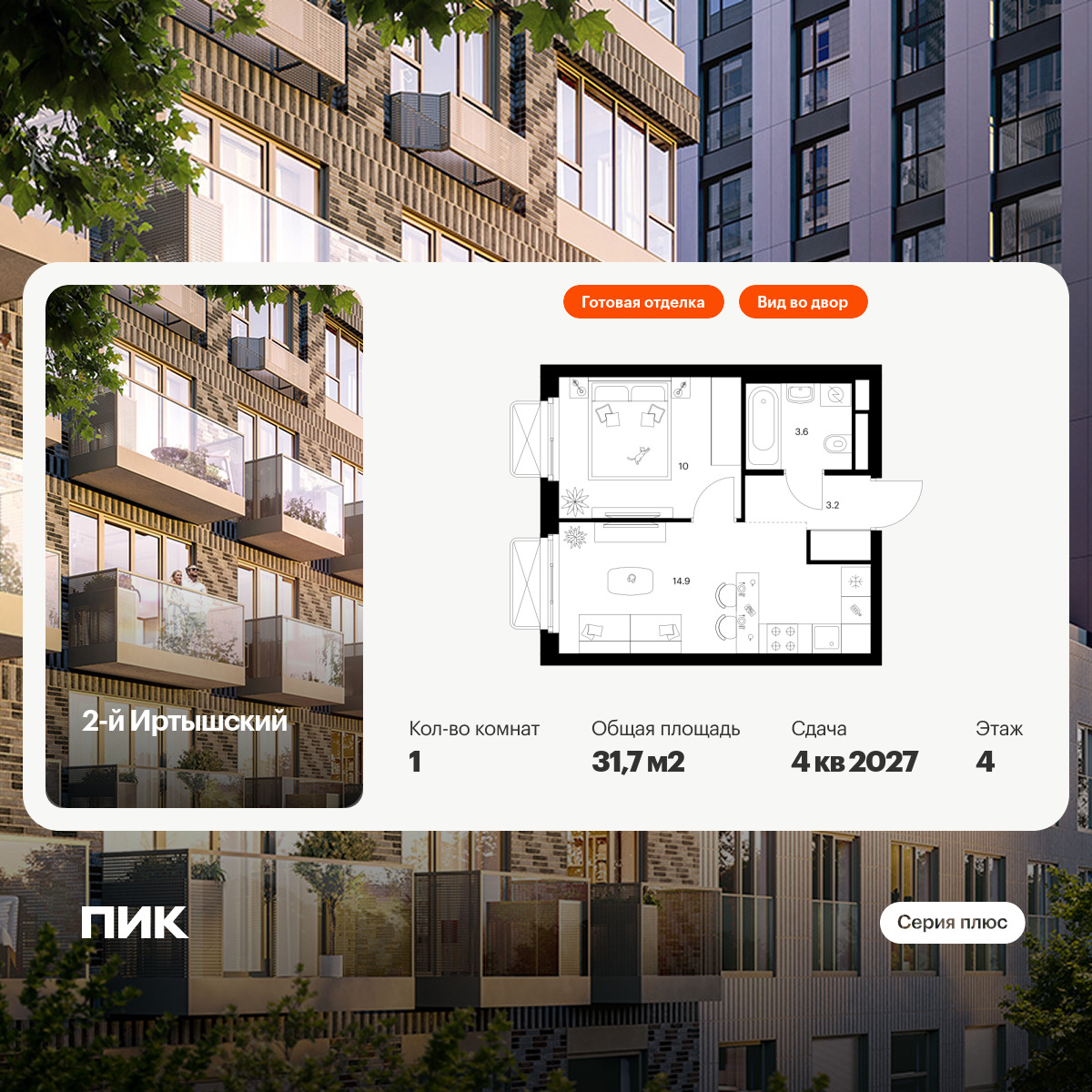 6123141.png?v=1768312095