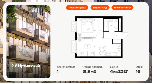 6123142.png?v=1768312095