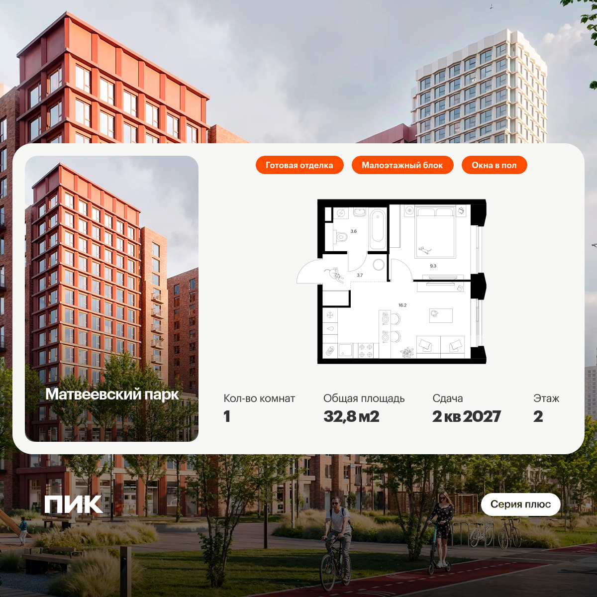 6124168.png?v=1768312095