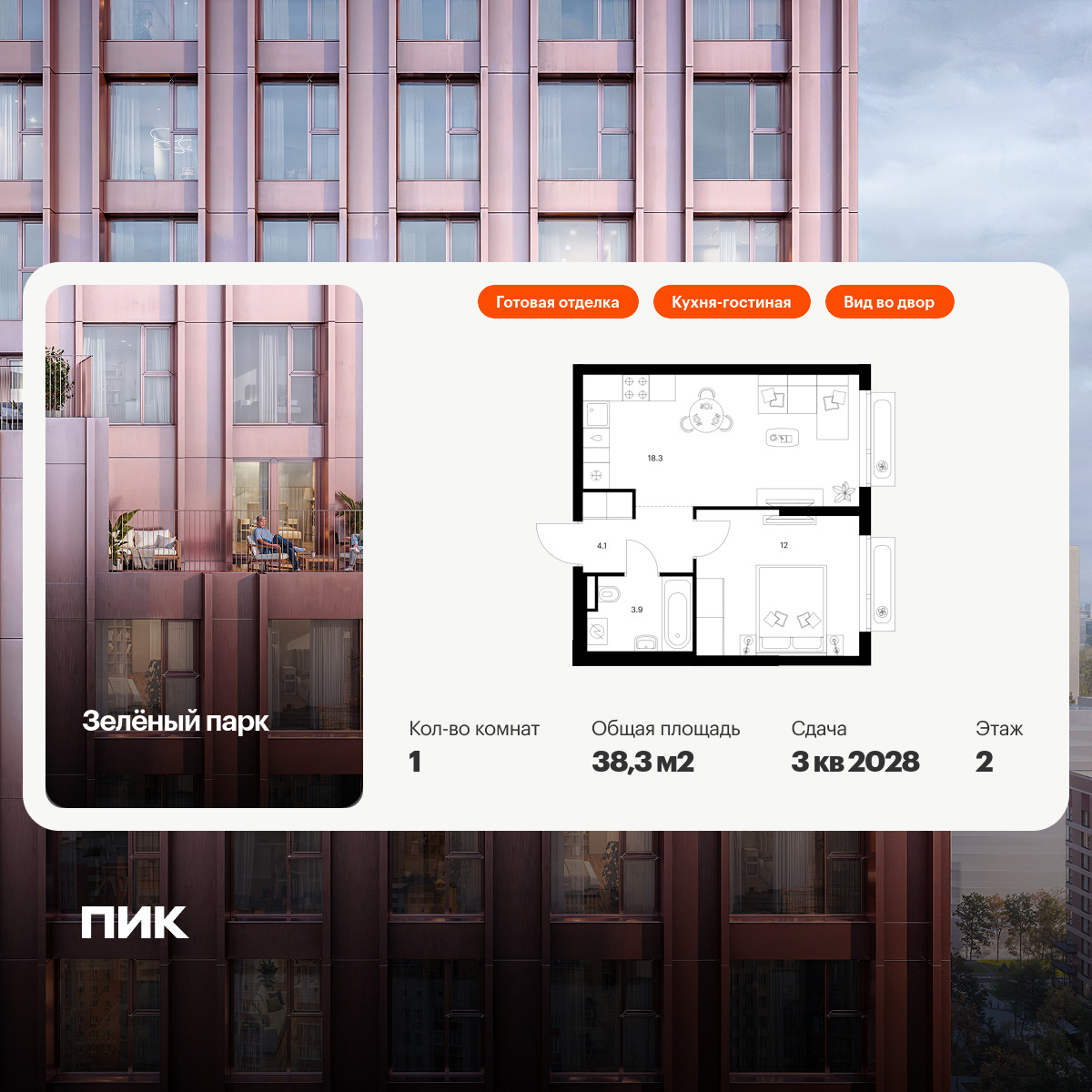 6126438.png?v=1768312097