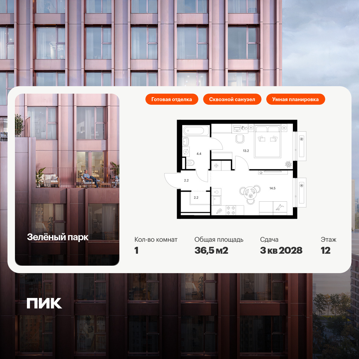 6126443.png?v=1768312097