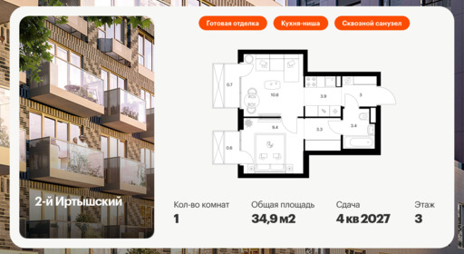 6126623.png?v=1768312099