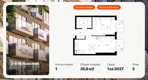 6126625.png?v=1768312099