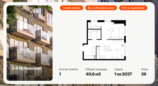 6126632.png?v=1768312099