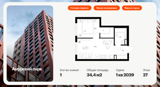 6126695.png?v=1768312100