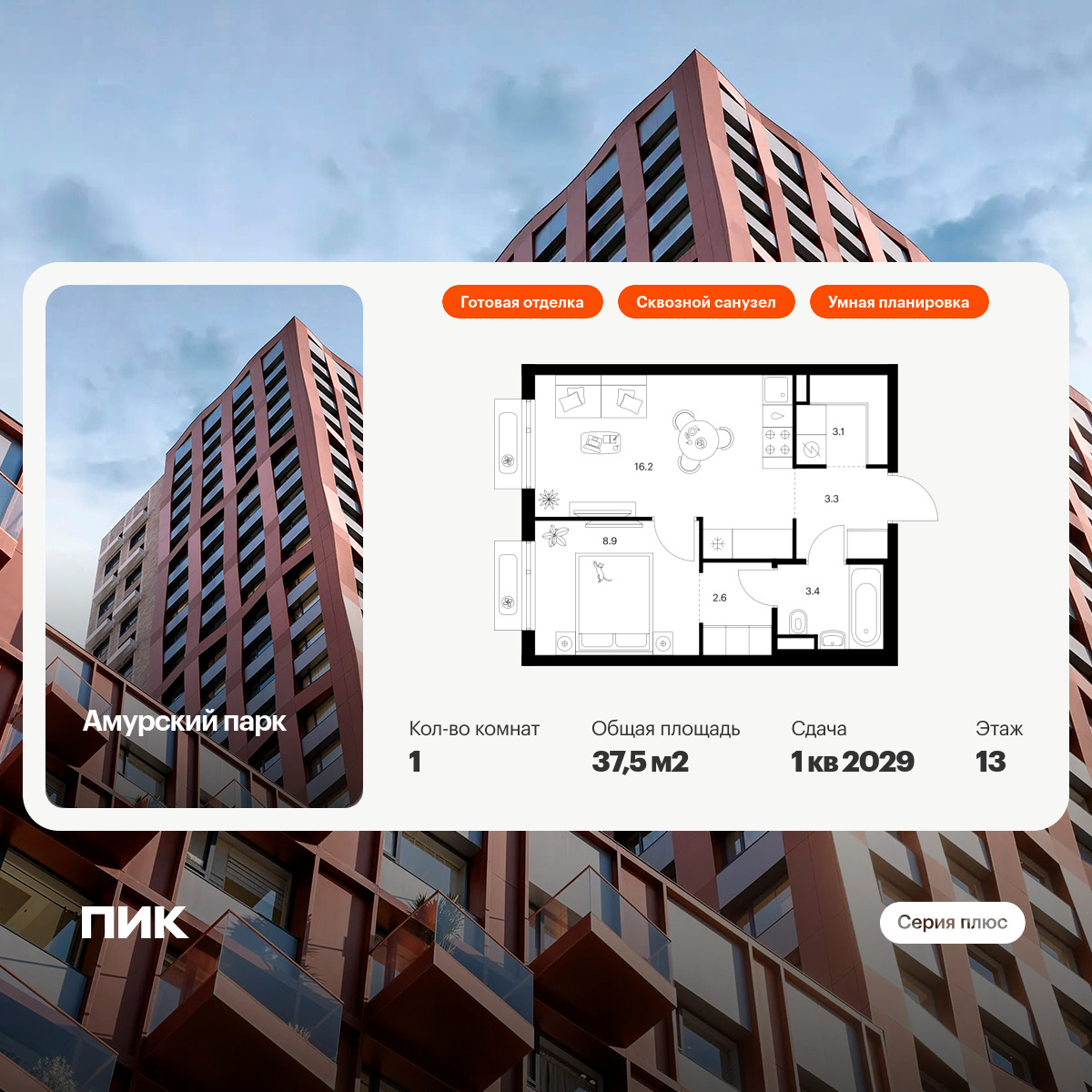 6126706.png?v=1768312101