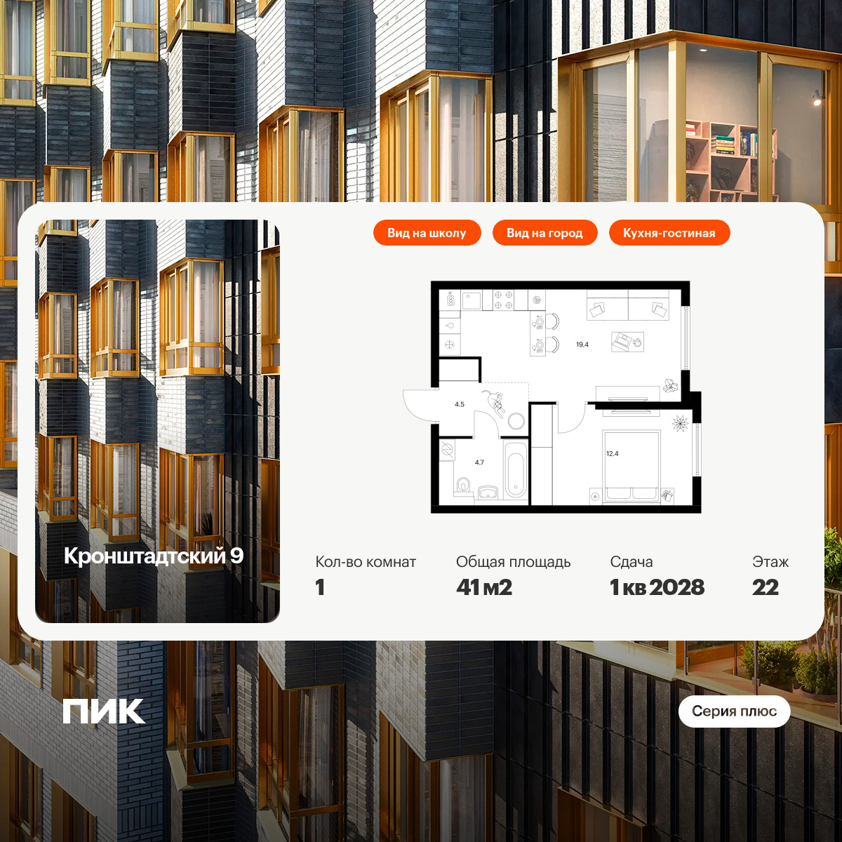 6126738.png?v=1768312101