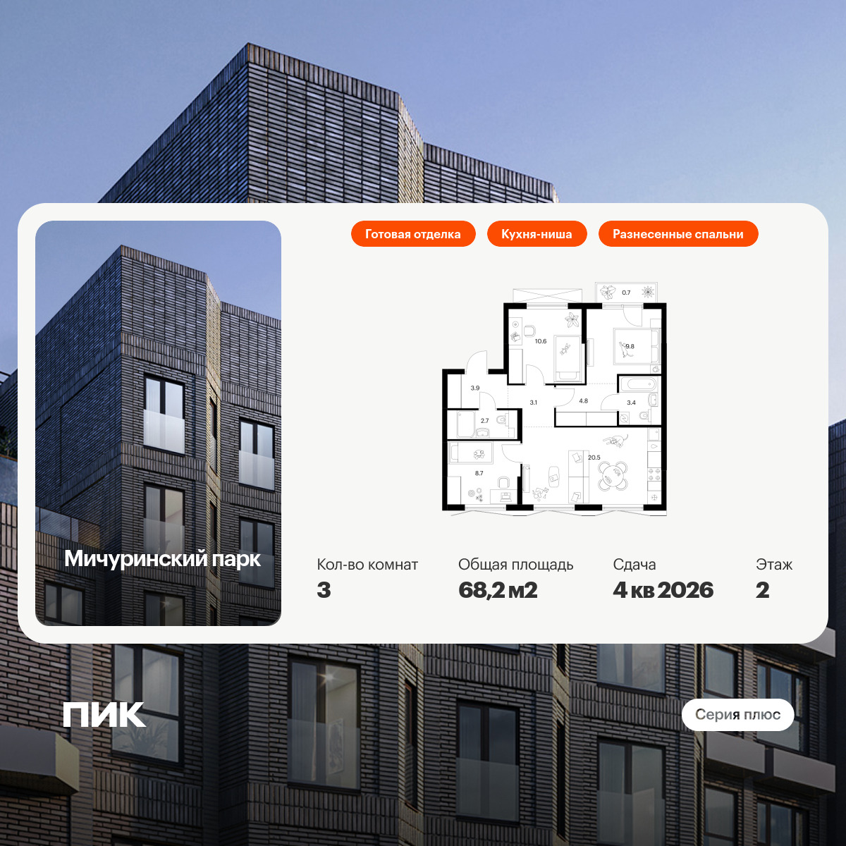 6126759.png?v=1768312102