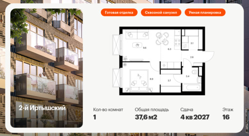 6129915.png?v=1768312106