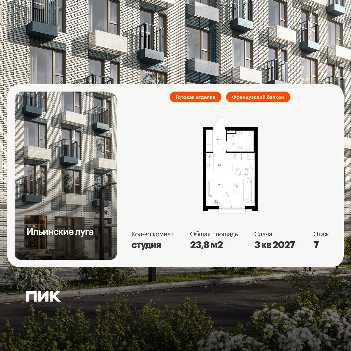 6132603.png?v=1768312107