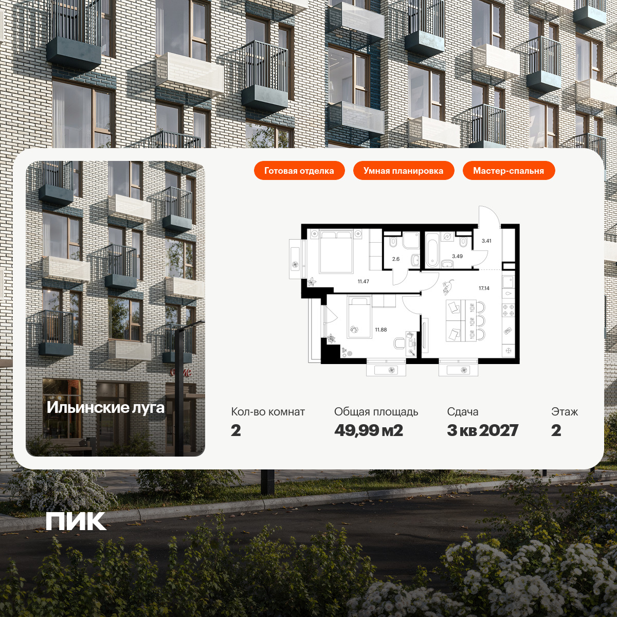 6132608.png?v=1768312108