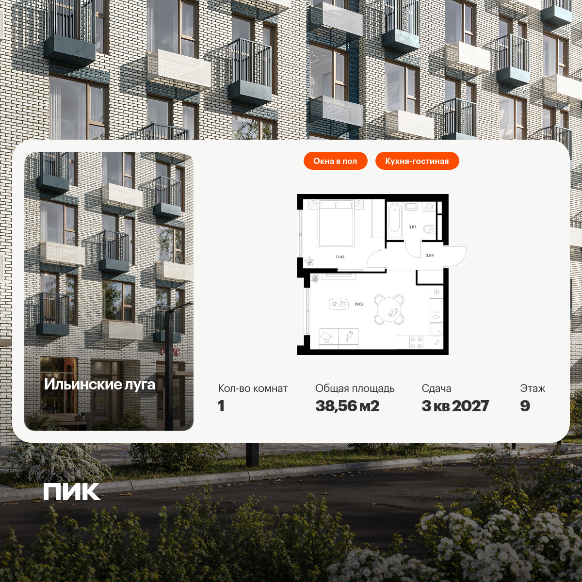 6132619.png?v=1768312108