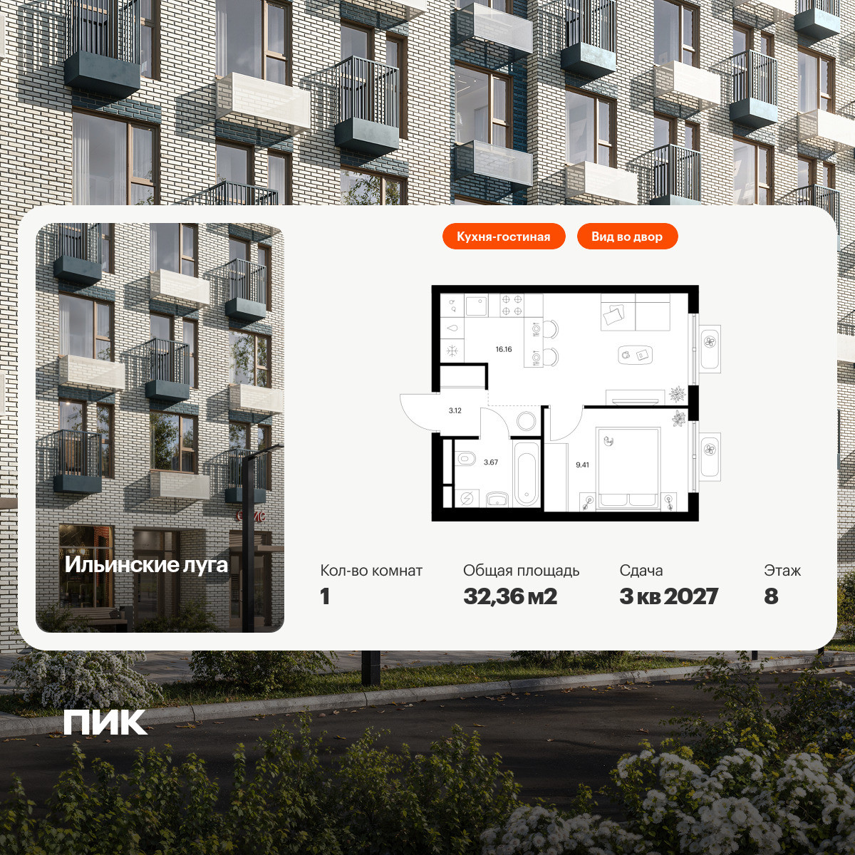 6132621.png?v=1768312109