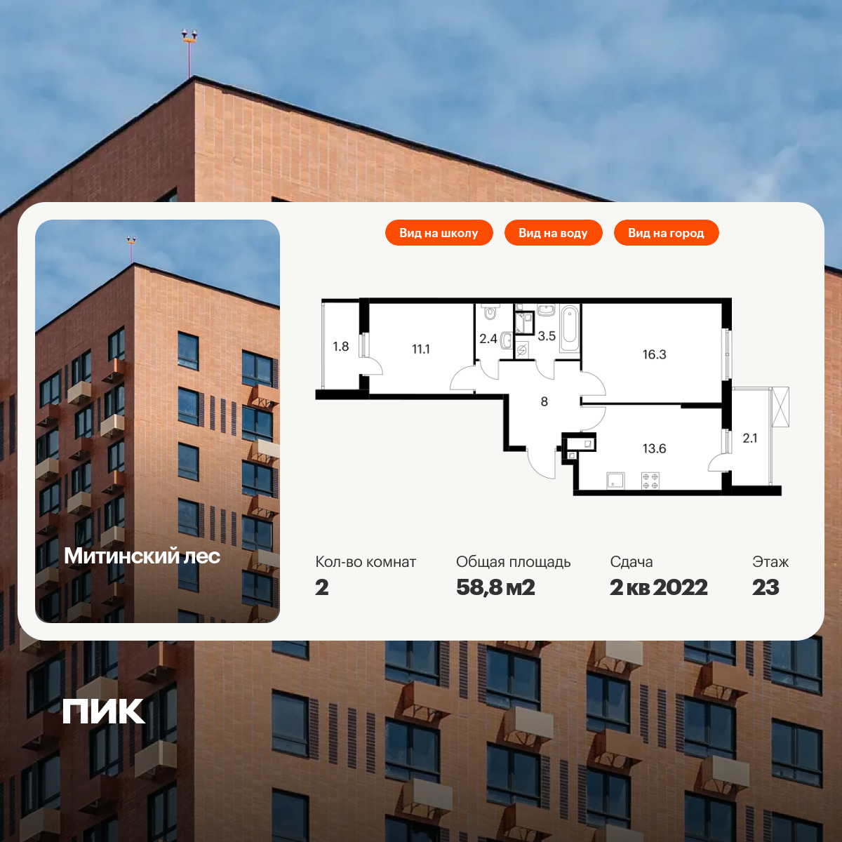 6137298.png?v=1768312114