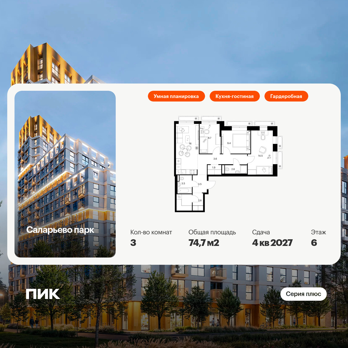 6139483.png?v=1768312117