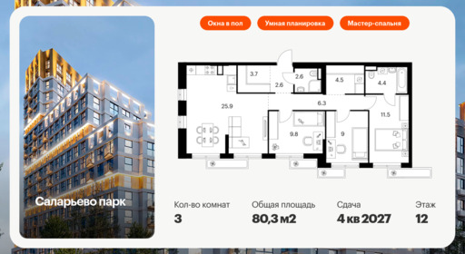 6142110.png?v=1768312118