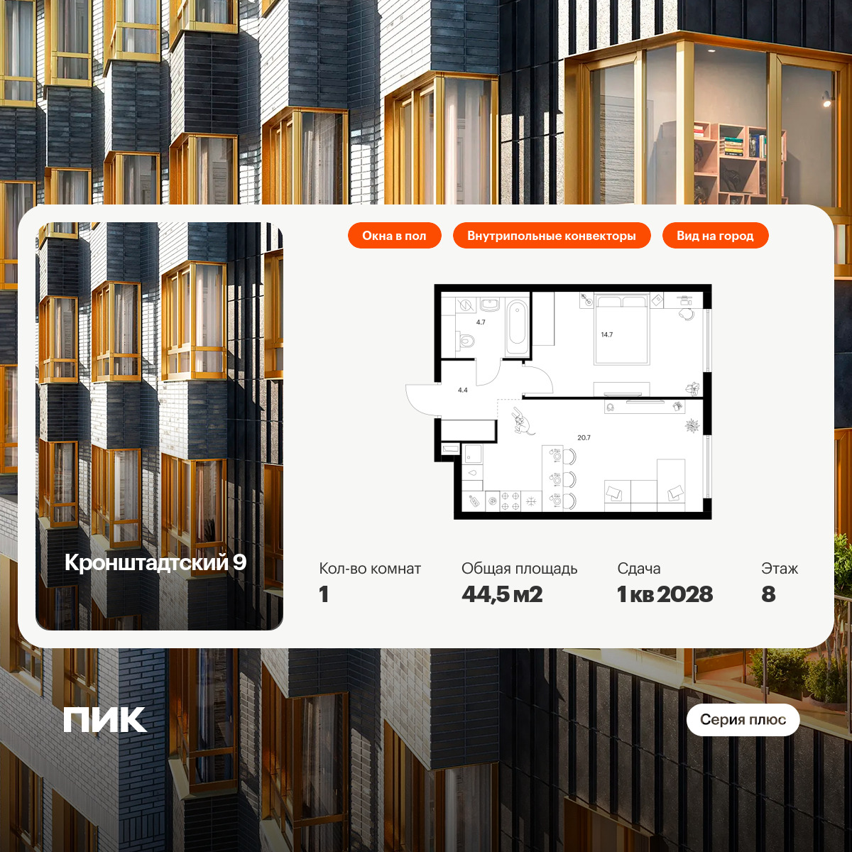 6144049.png?v=1768312118