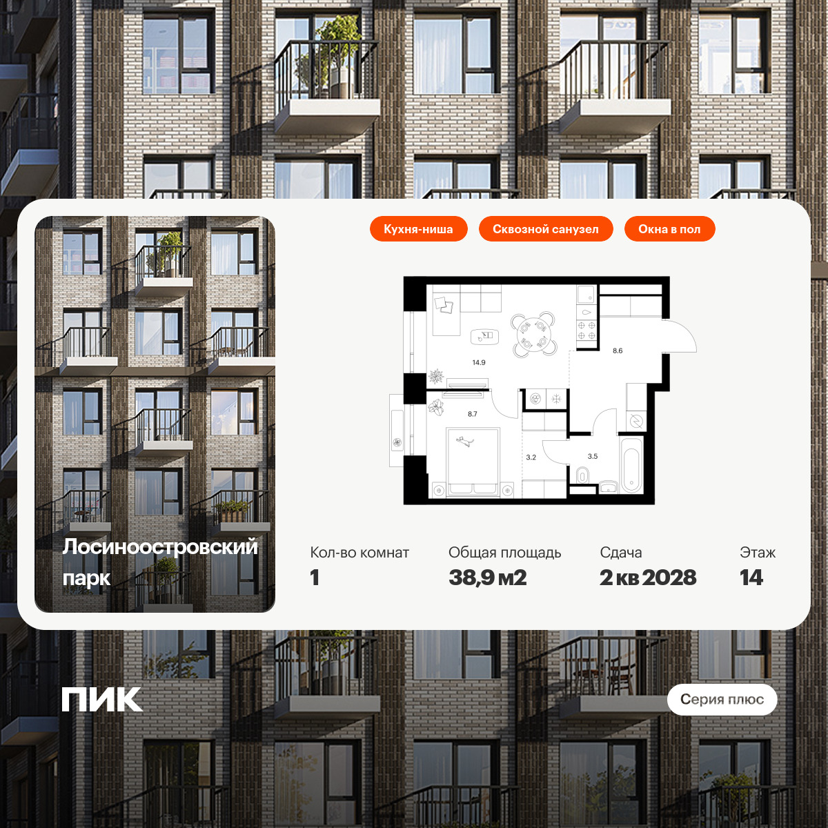 6144122.png?v=1768312119